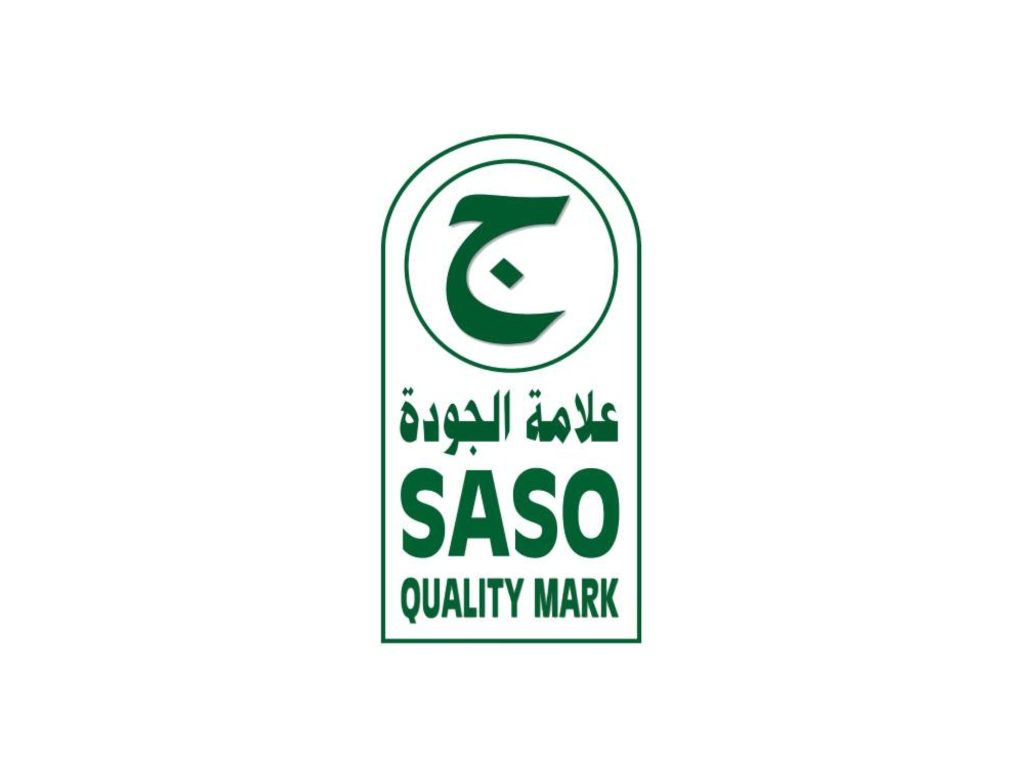 علامة الجودة السعودية SQM