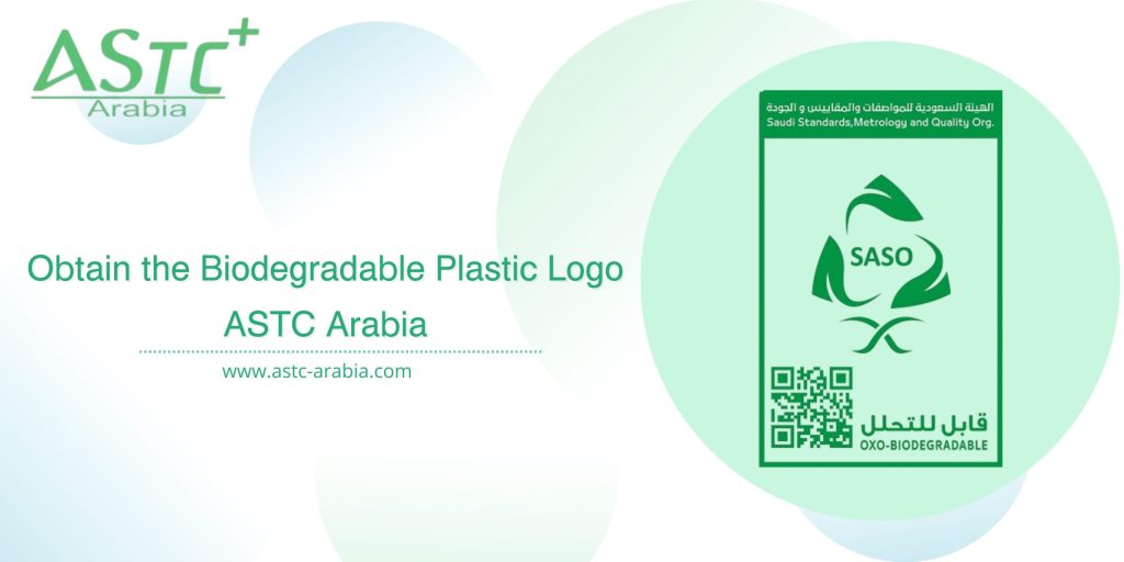 Biodegradable plastic logo